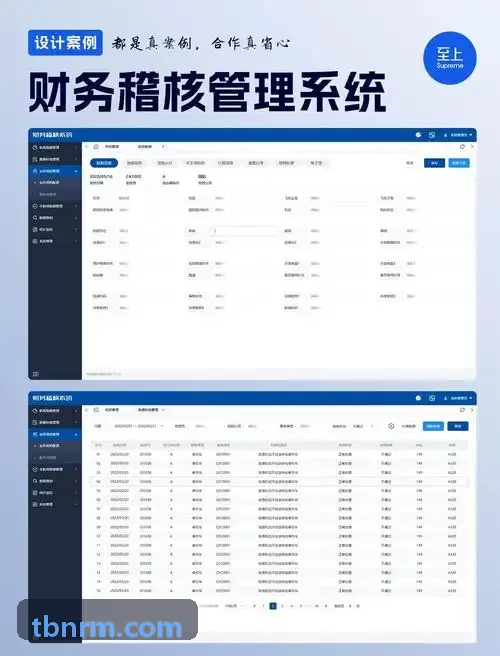 J9管理系统