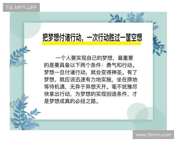 设计一款属于自己的游戏是梦想成真的可能性还是异想天开的空想